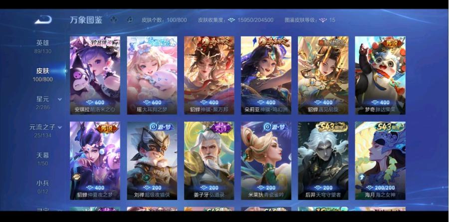 商品图片