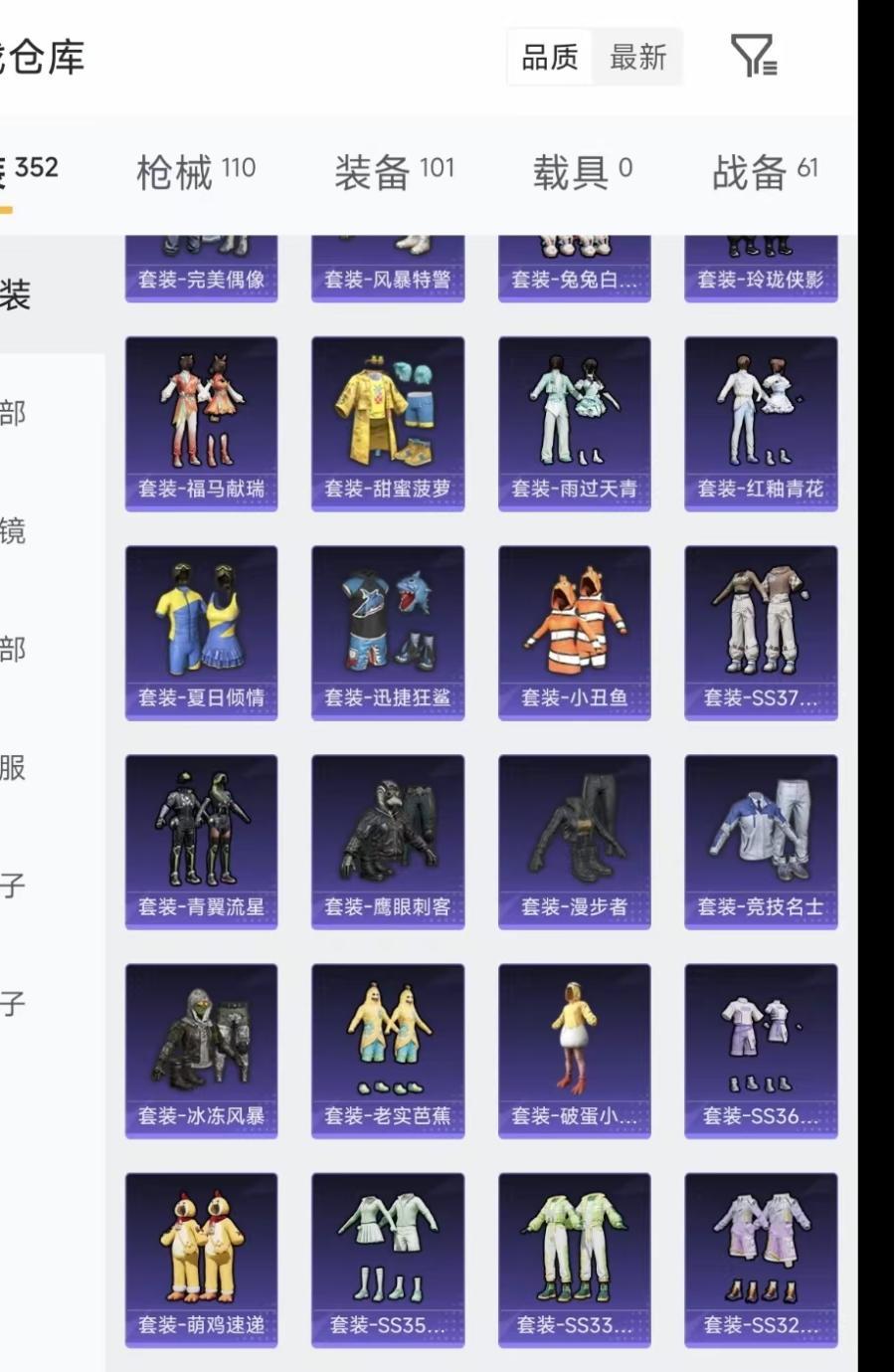 商品截图