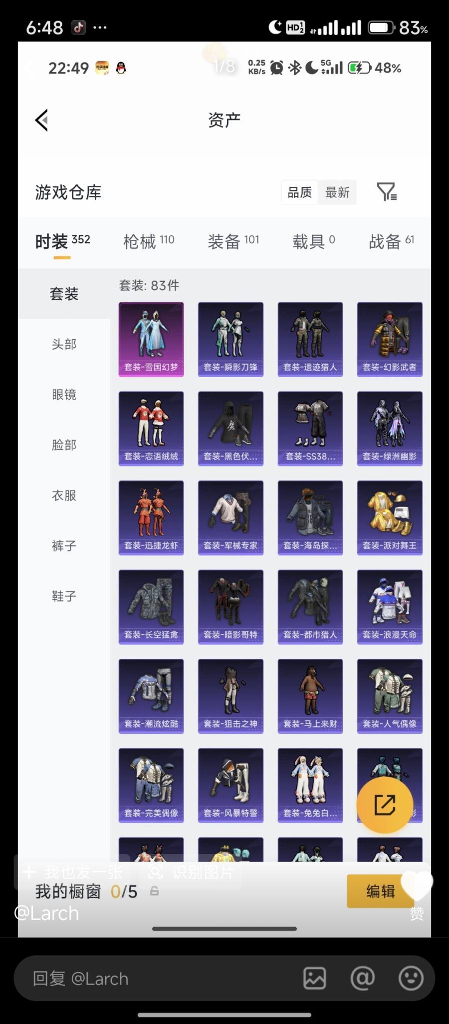商品图片